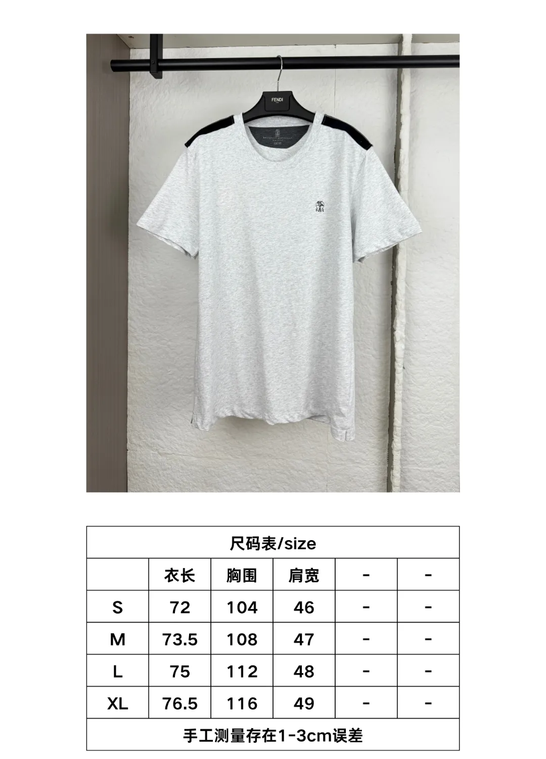 Size table